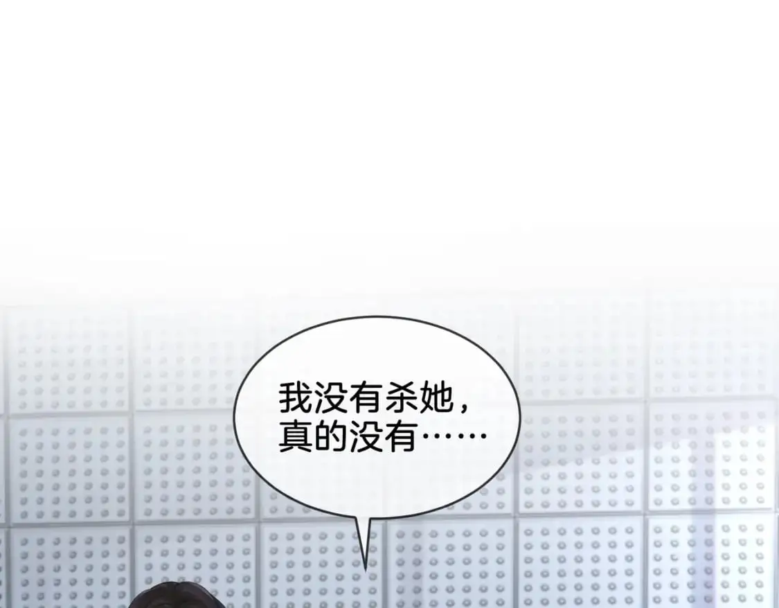 第十九话  一同办案38