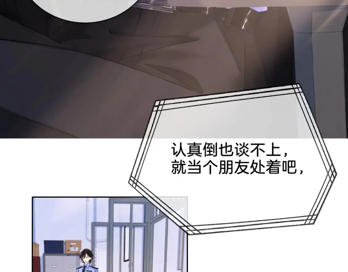 第六话  威胁10