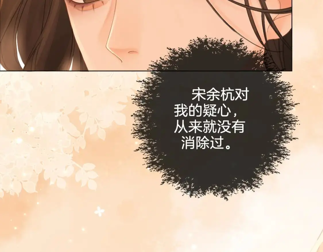 第22话 警告？44