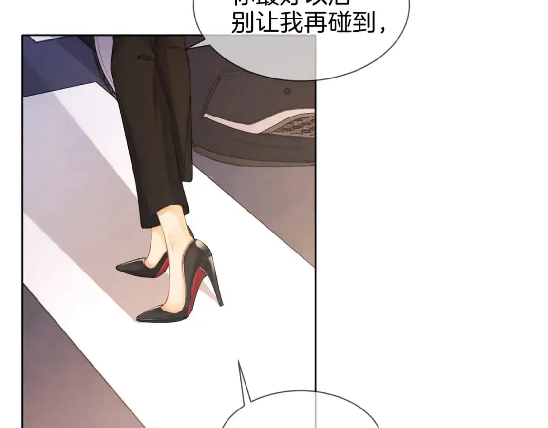 第五话 纠纷25