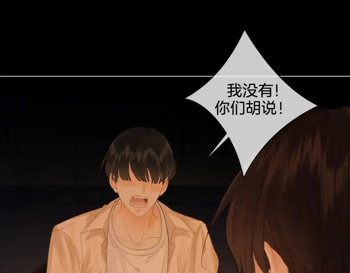 第二十四话 案件经过41