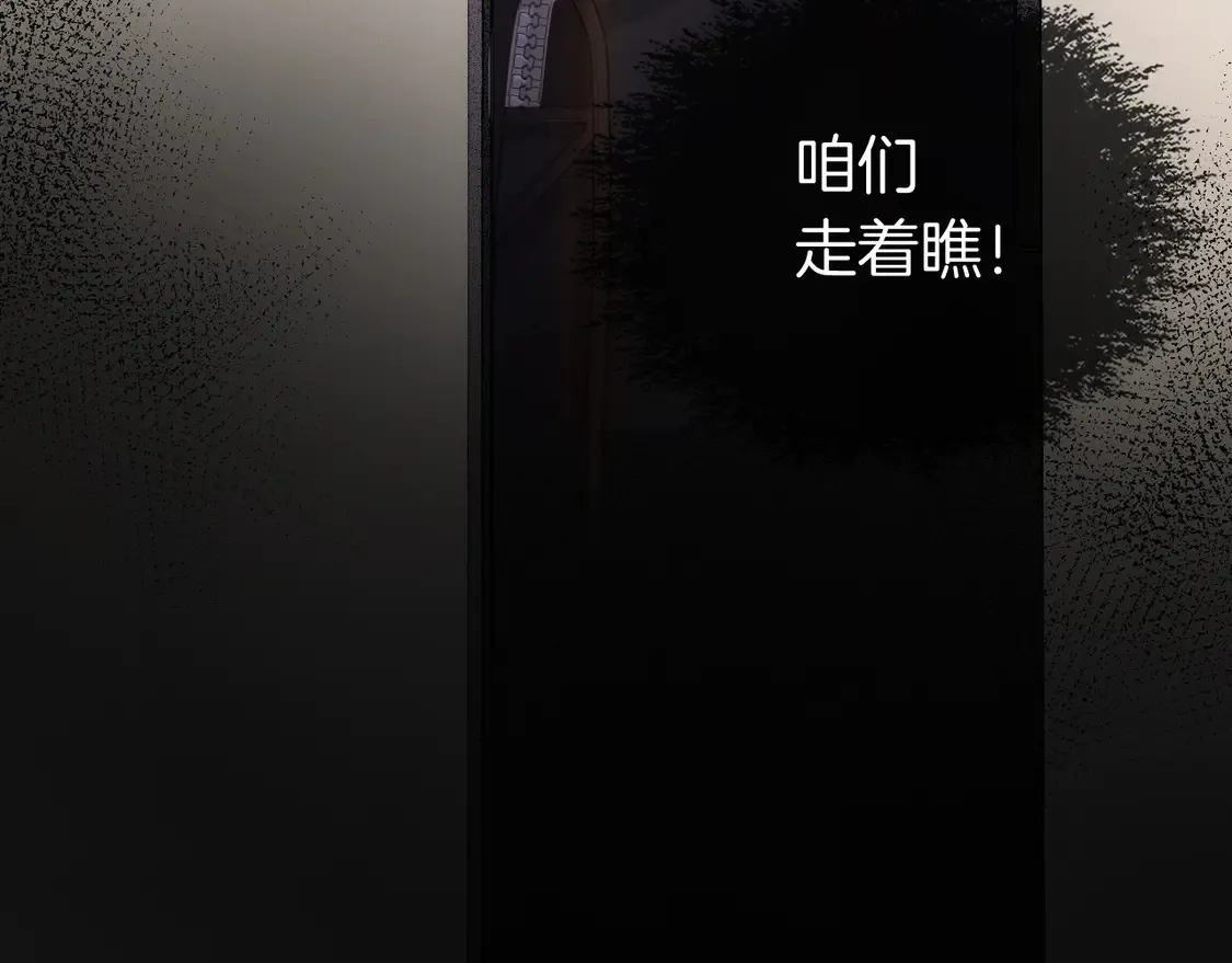 第33话 抓捕行动！44