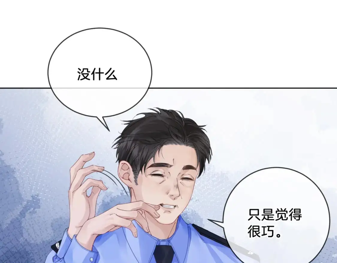 第三话 相亲？35
