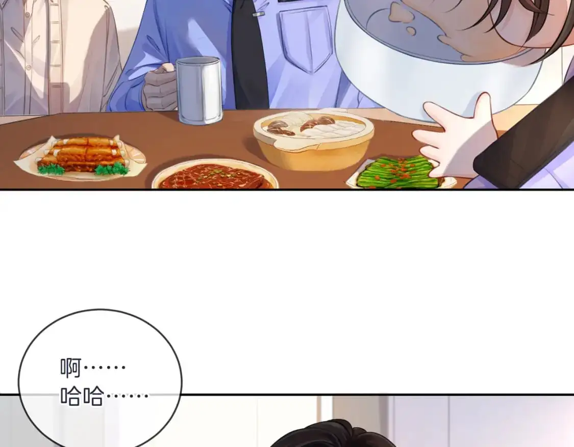 第三话 相亲？60