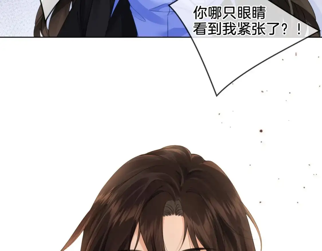 第六话  威胁70