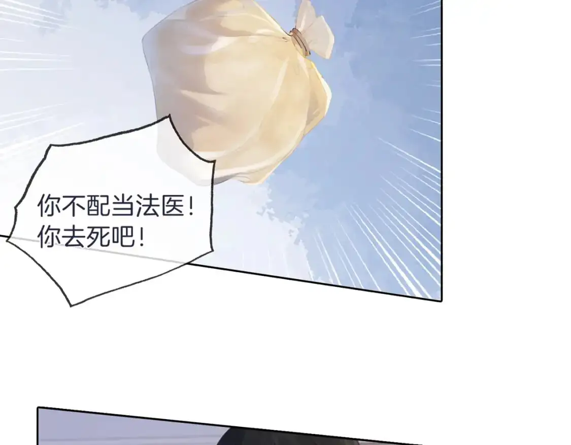 第二话 翻案49