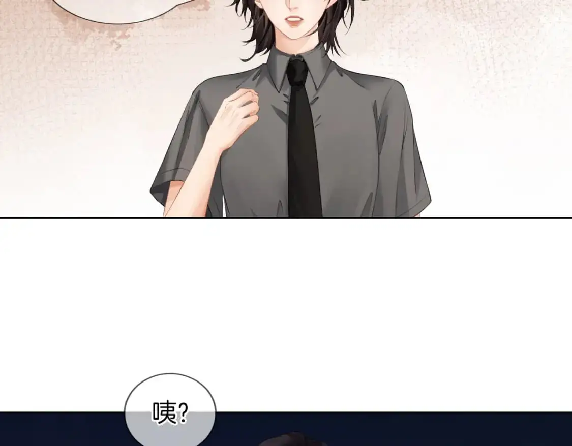 第五话 纠纷16