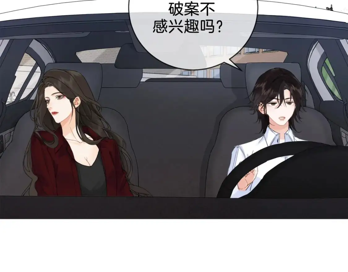 第十五话 故地重游40