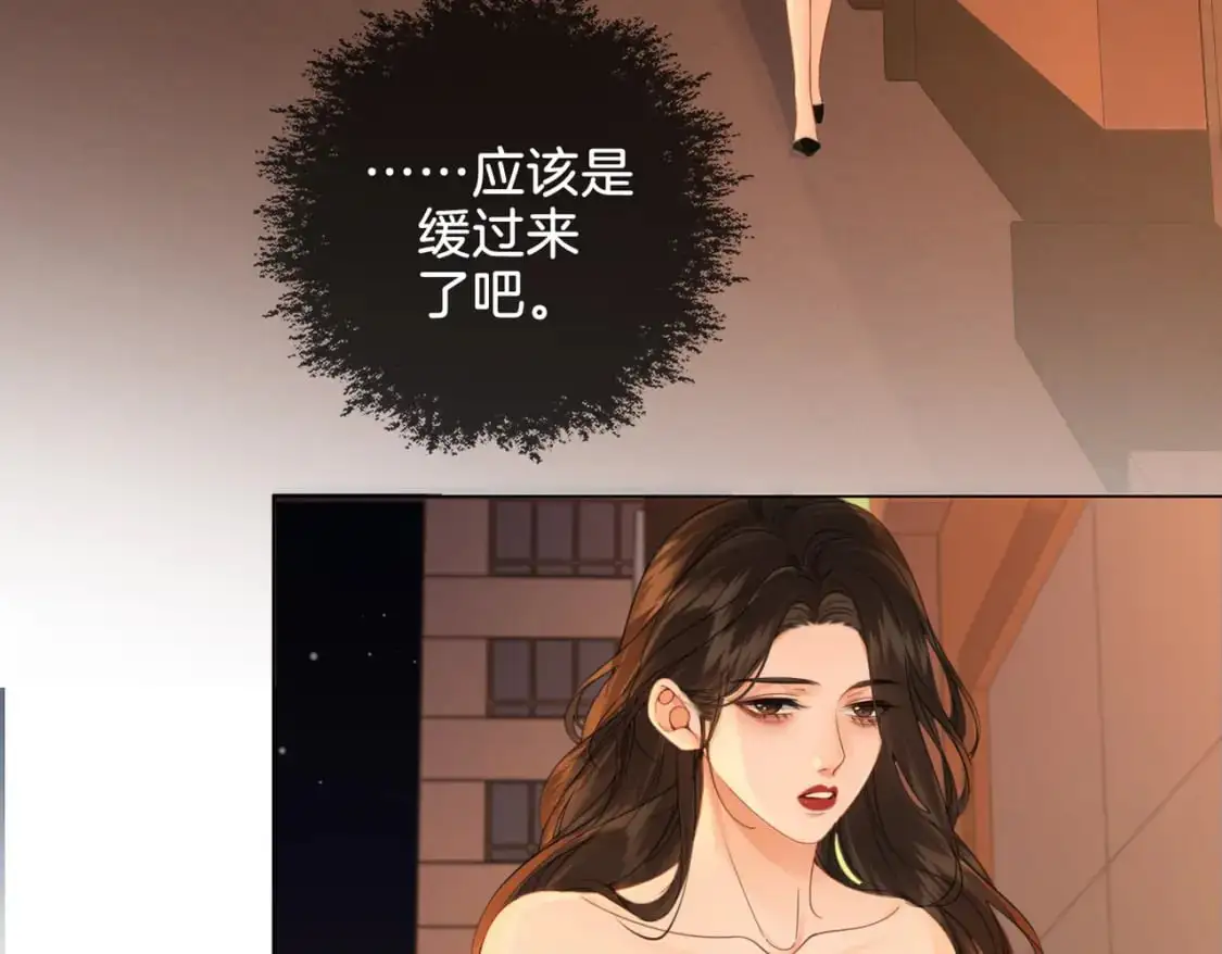 第22话 警告？60
