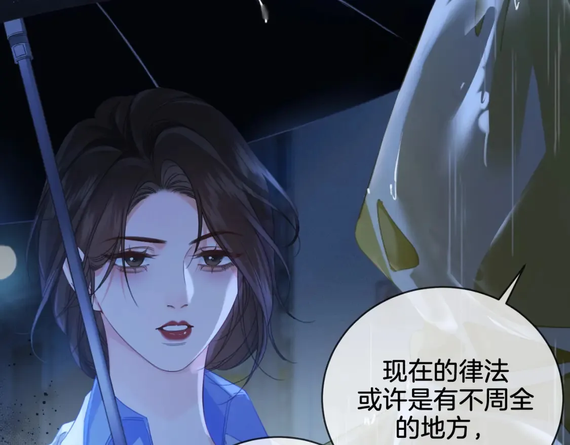 第28话 无愧天地59