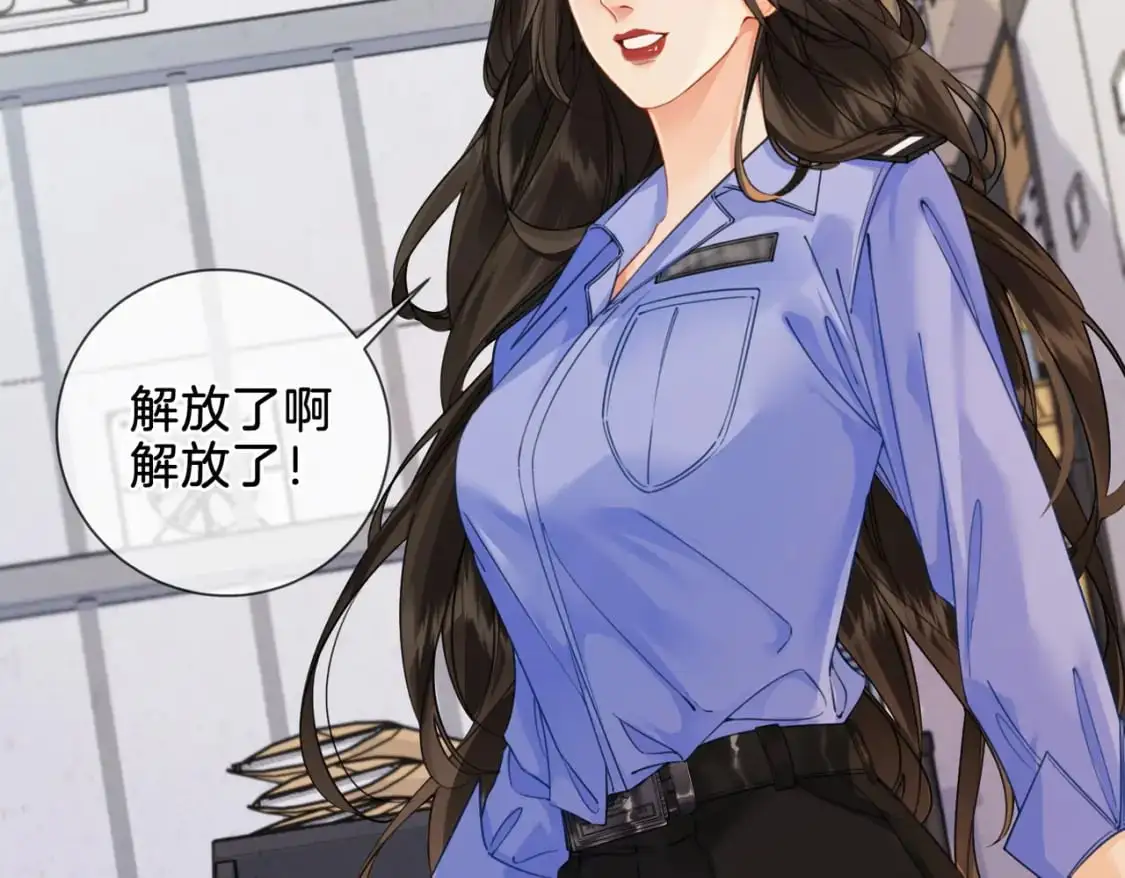 第八话  纠缠61