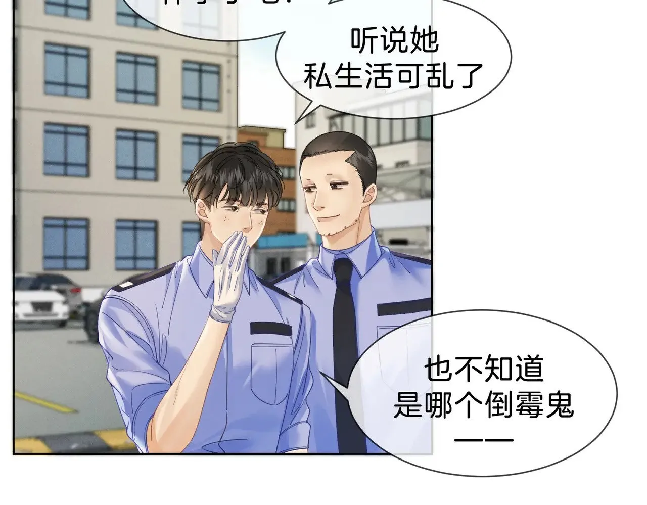 第42话 解剖开始11