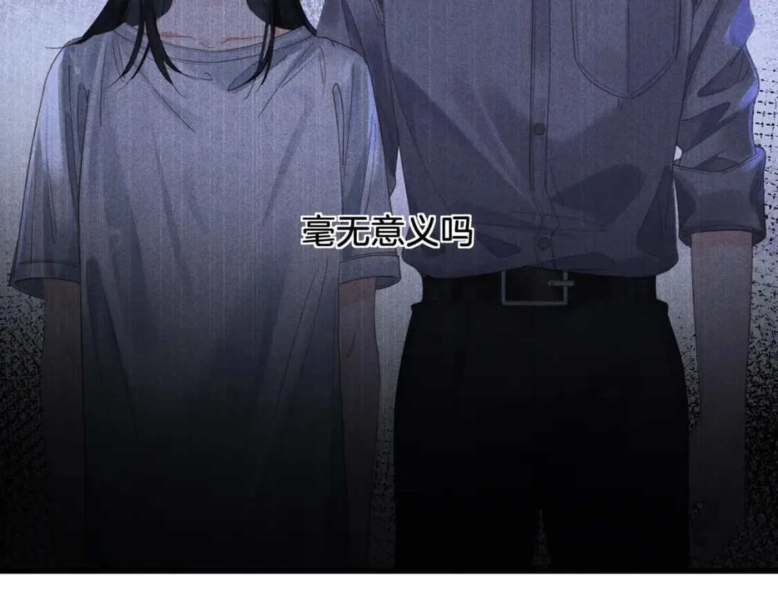 第30话 有何不可？8