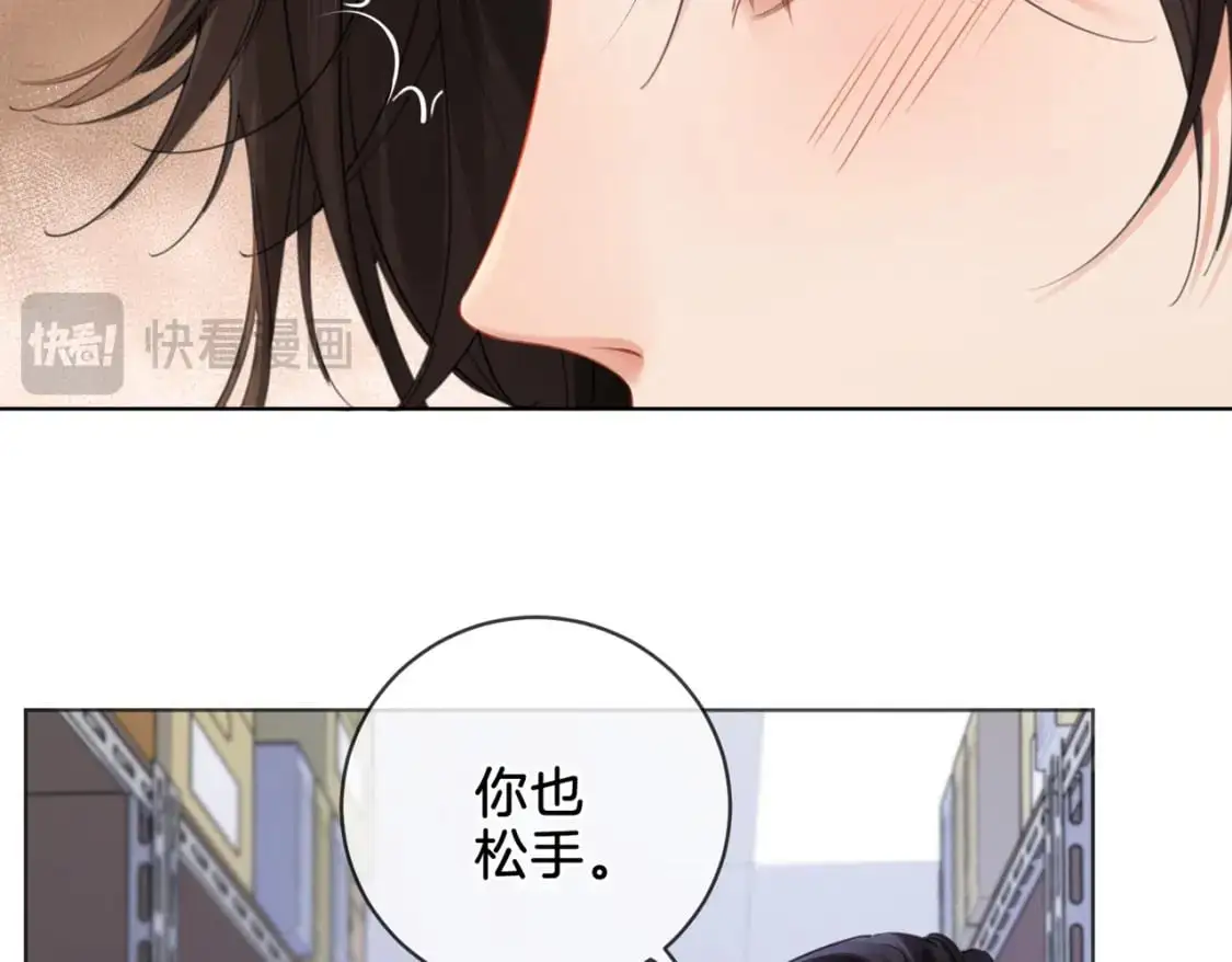 第八话  纠缠15