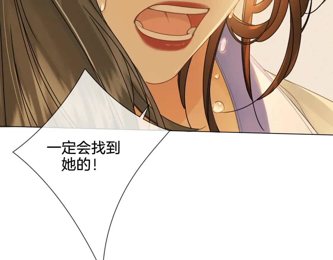 第35话 伤痛69