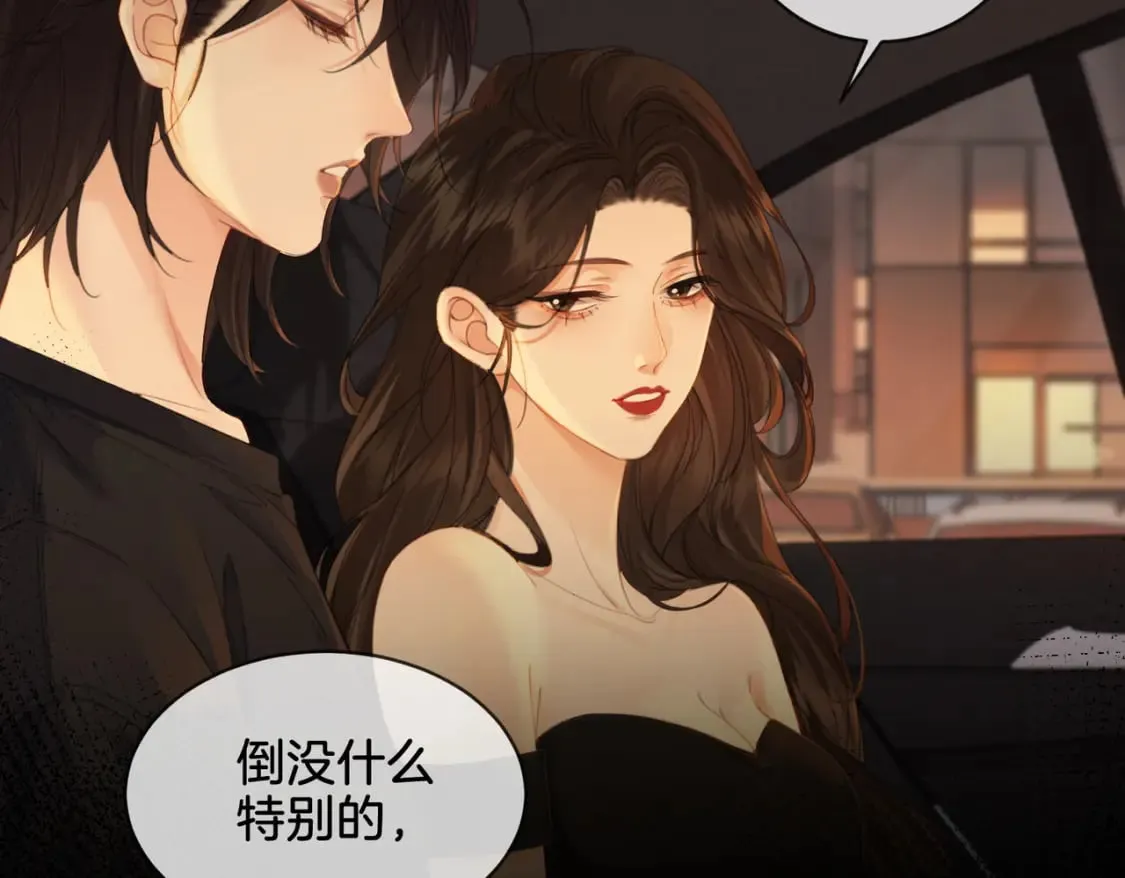 第二十三话25