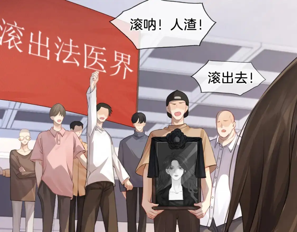 第一话 开庭76