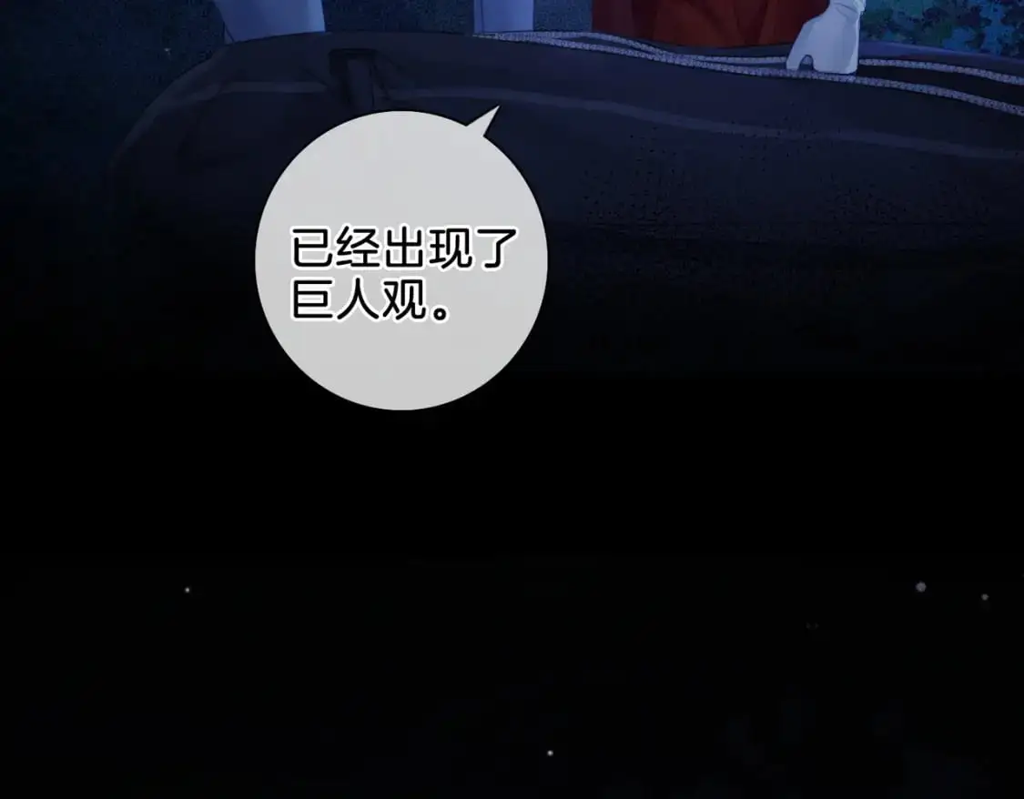 第十二话 你签字吧7