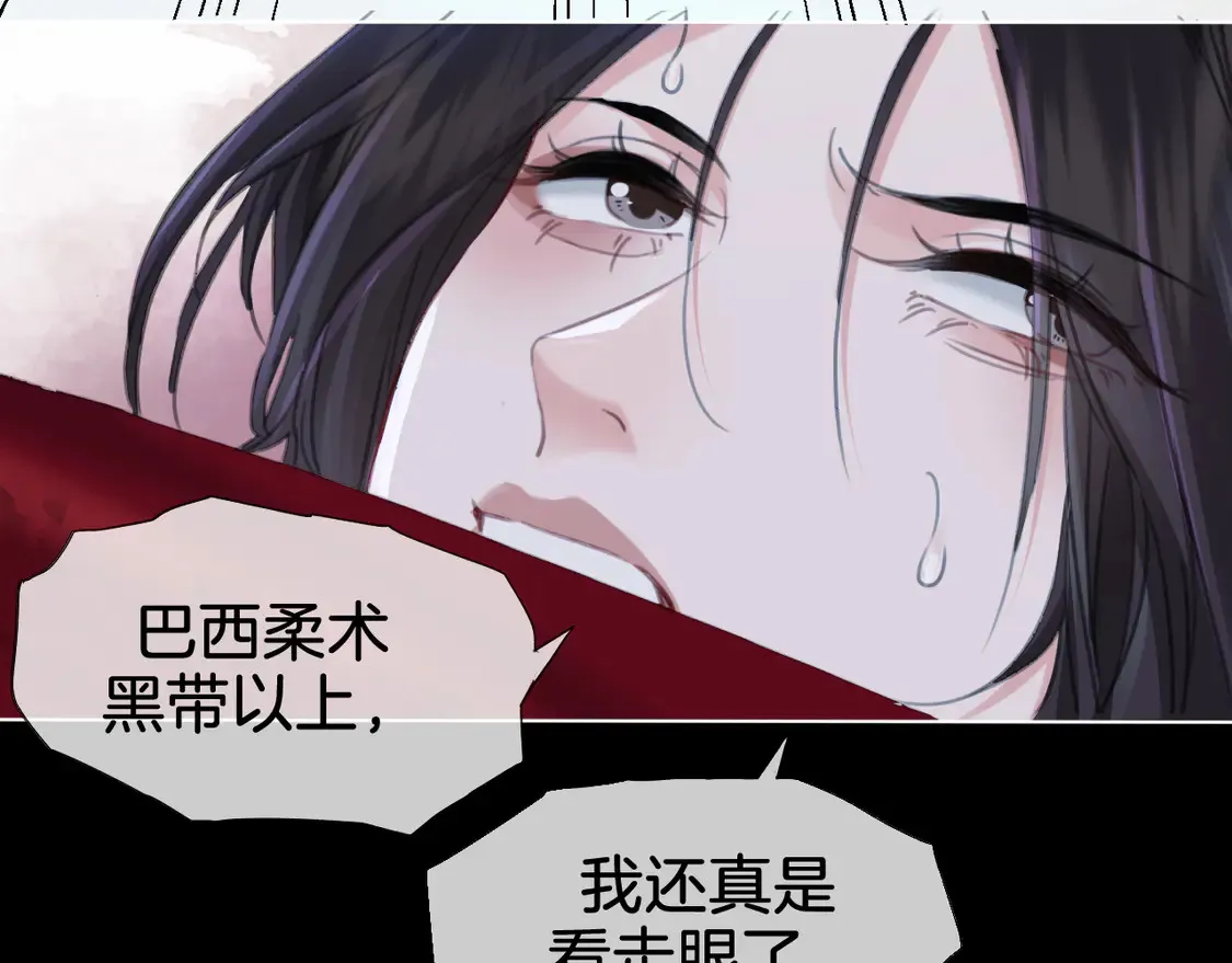 第38话 雨夜276