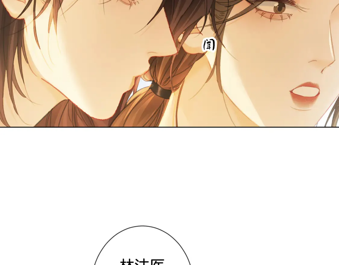 第34话 重返现场！70