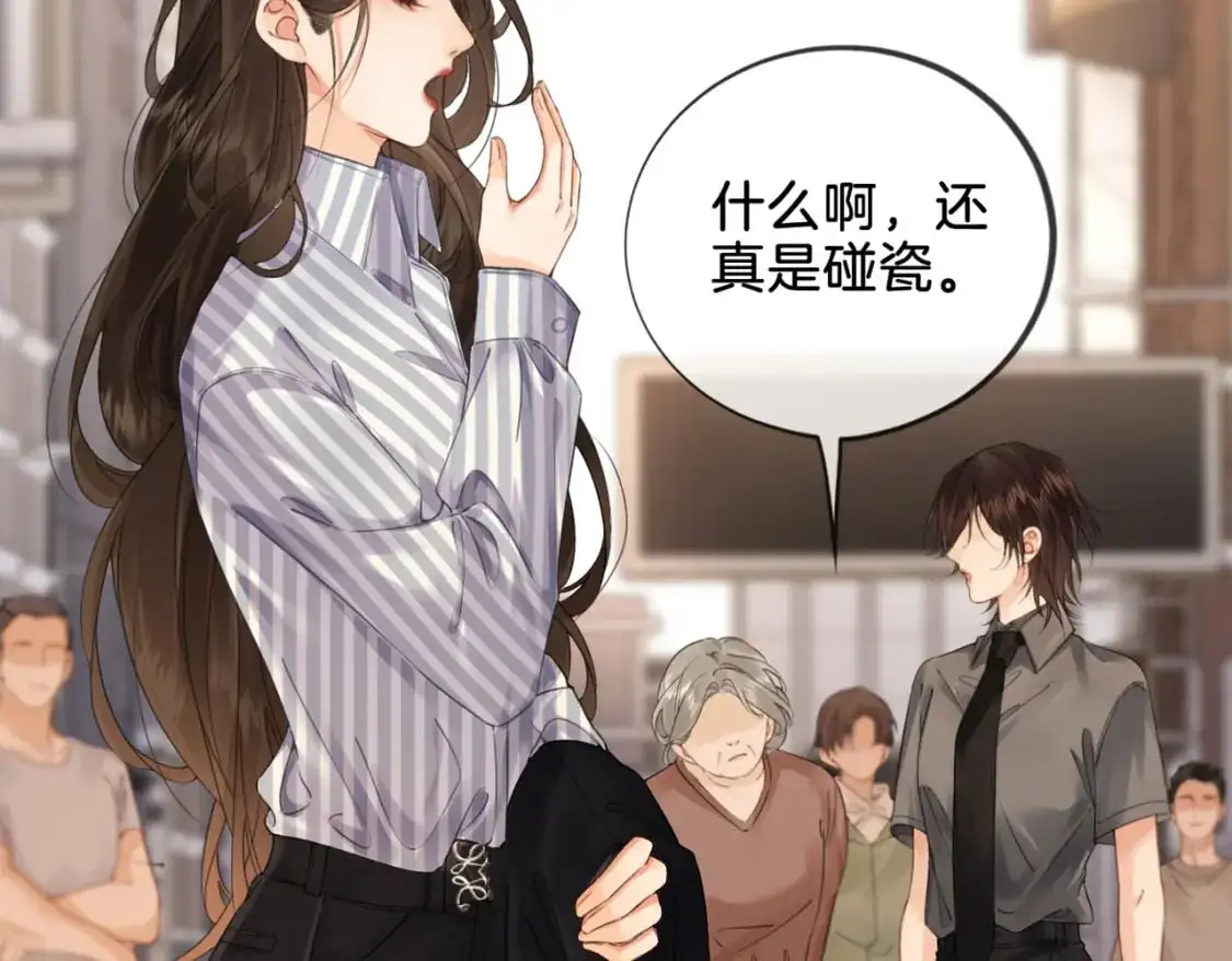 第四话  相逢67