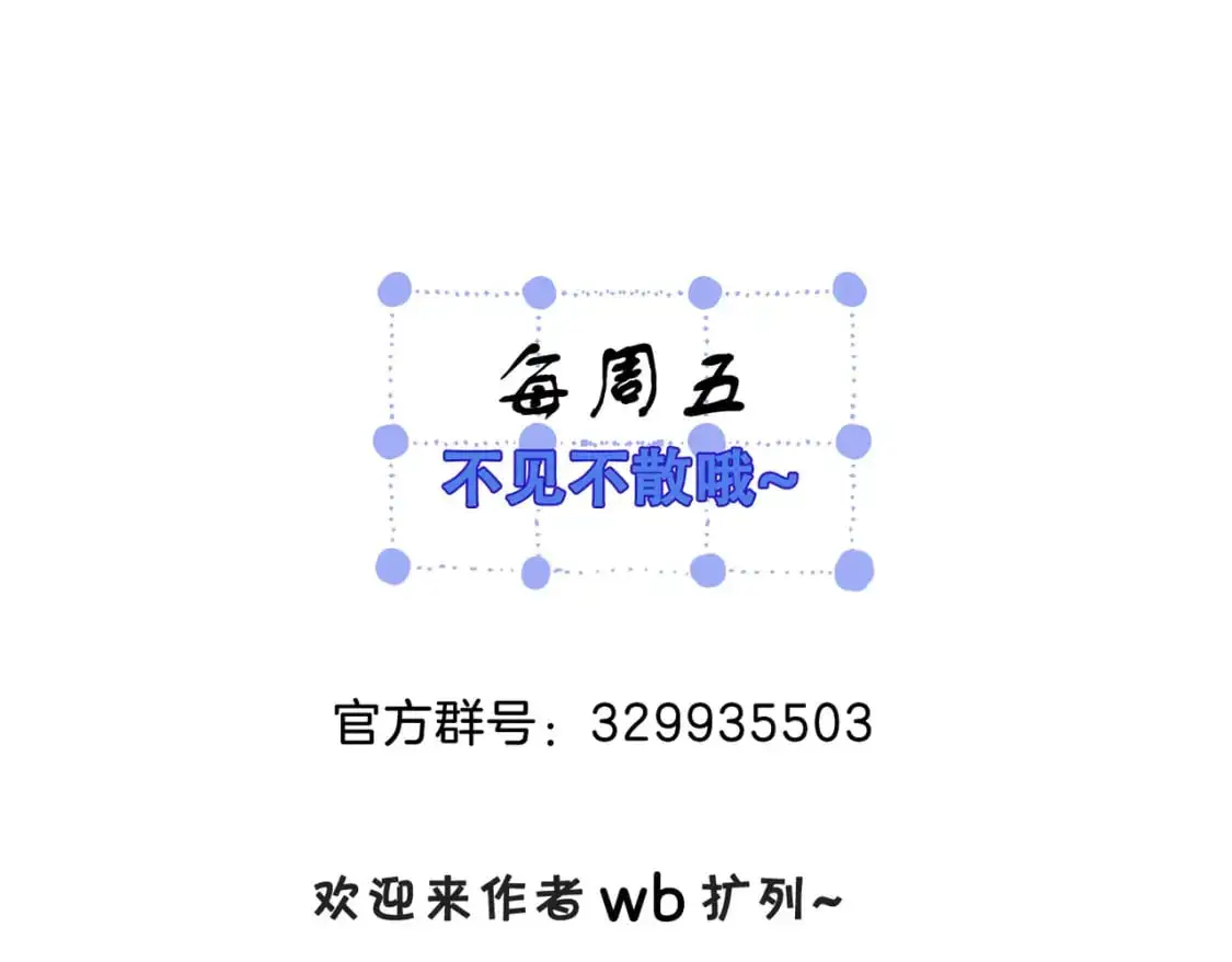 第十二话 你签字吧80