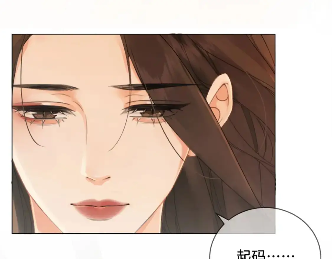 第十四话 吃糖吗？30
