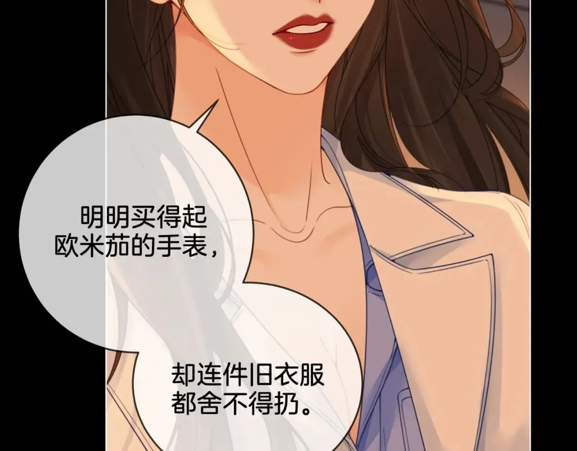 第二十三话100