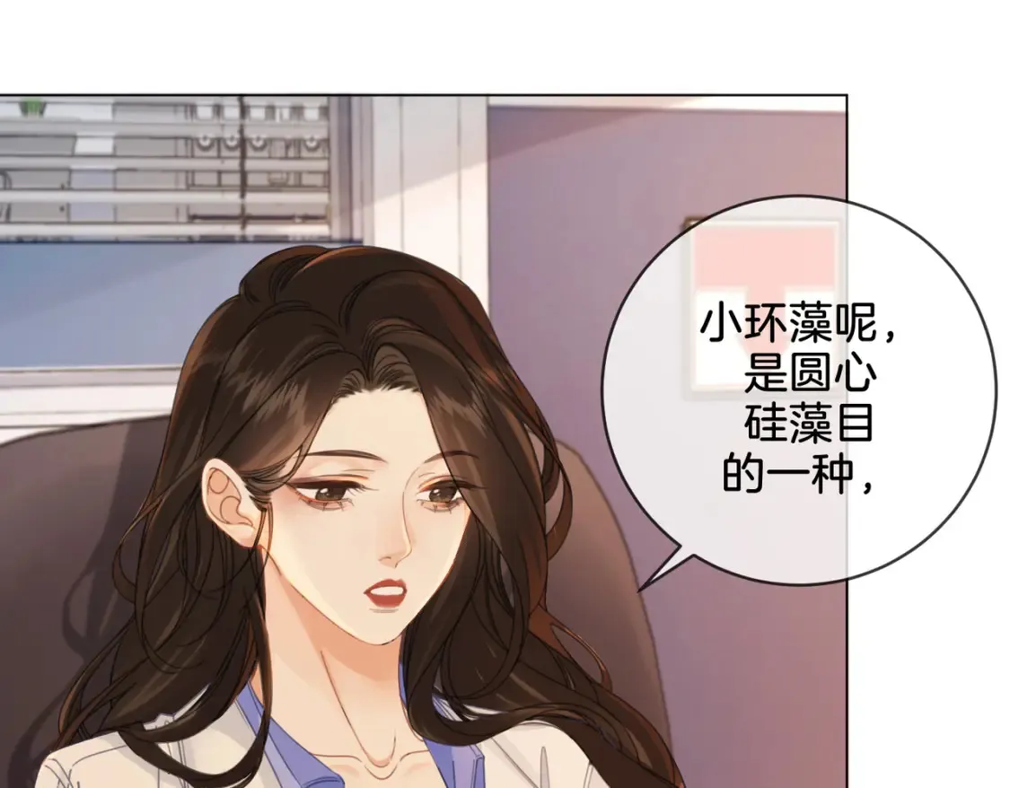 第25话：默契50