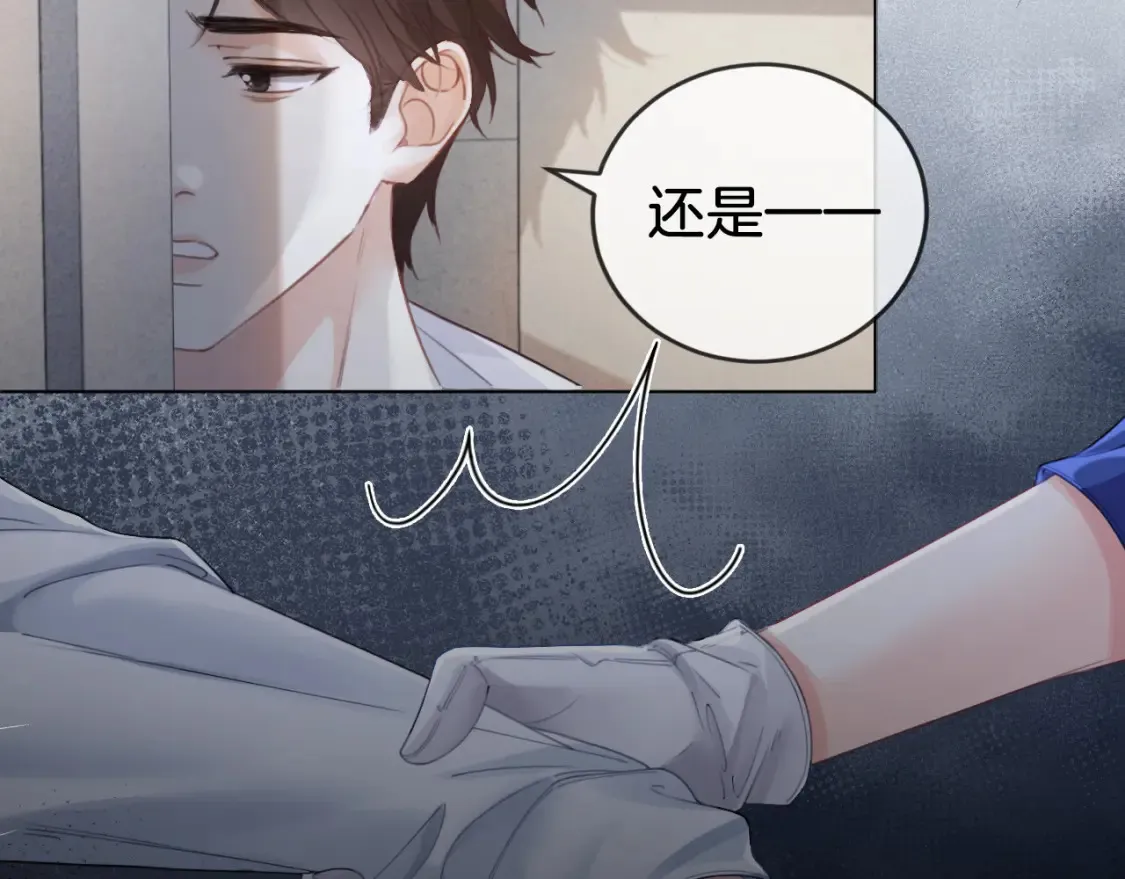 第30话 有何不可？42