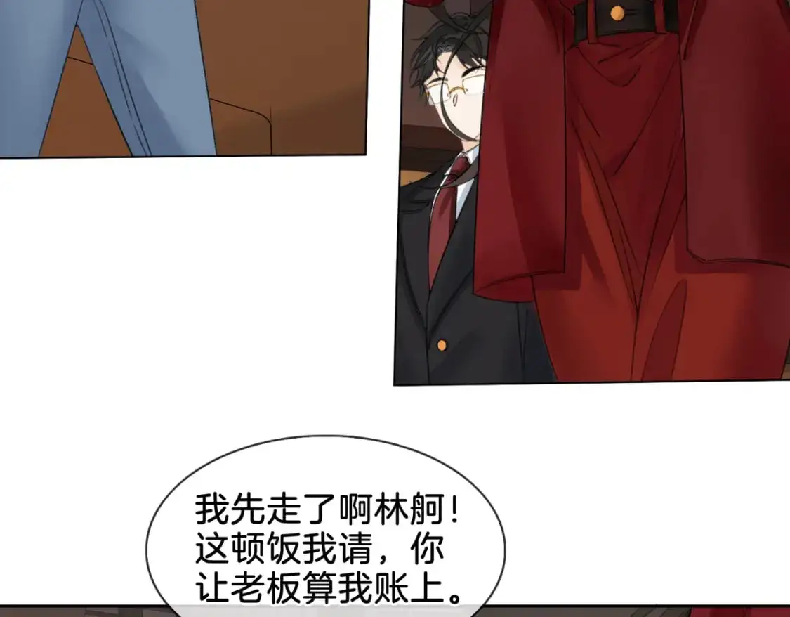 第十话 我不讨厌你66