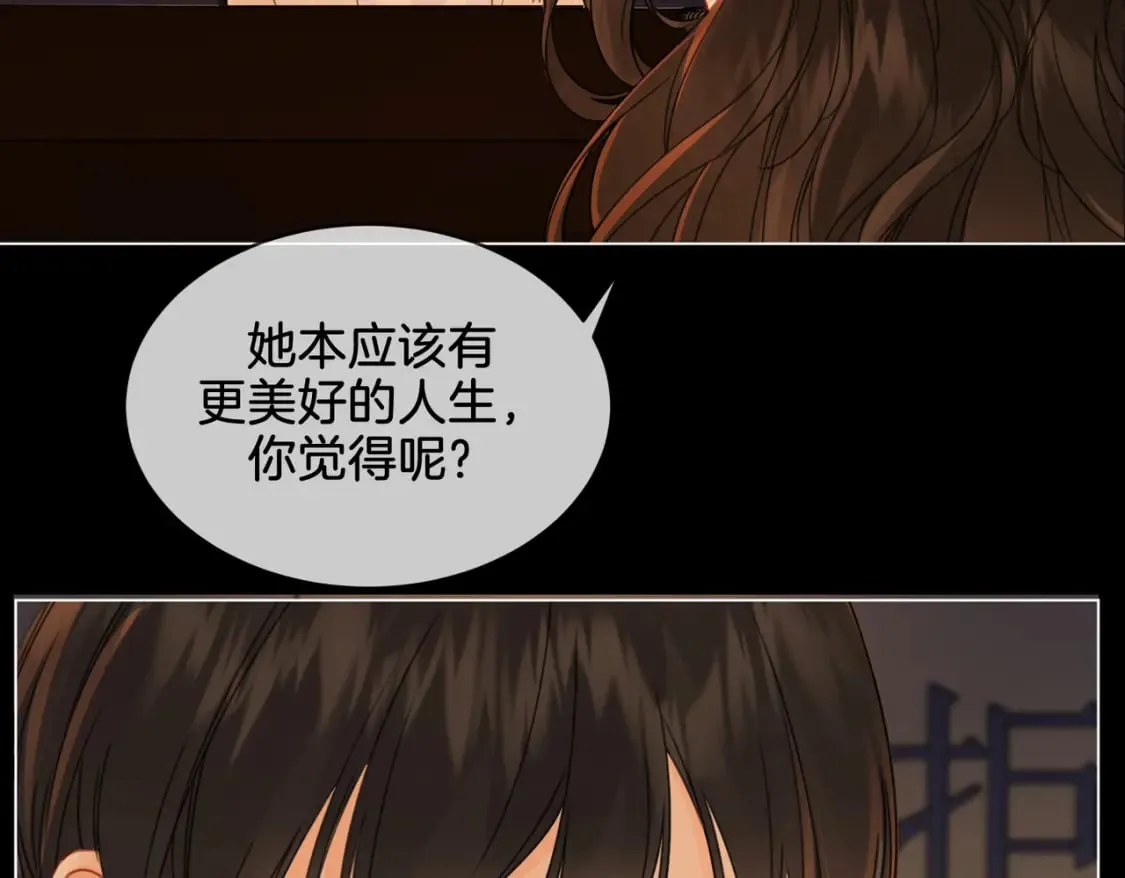 第二十三话87
