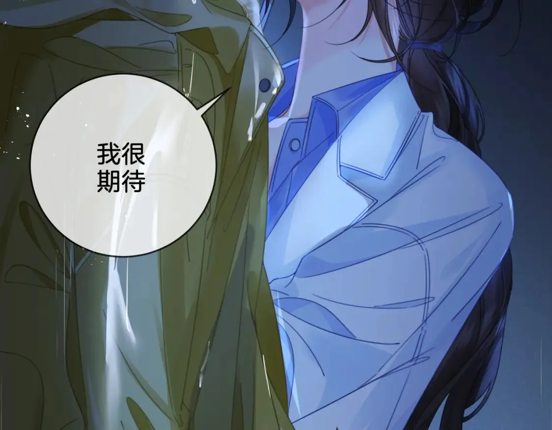 第28话 无愧天地75