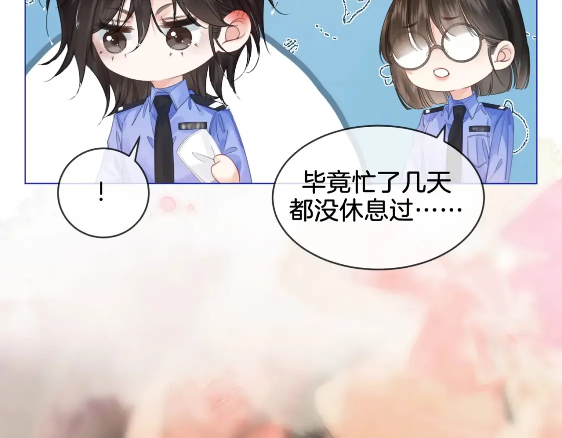 第29话 针锋相对！8