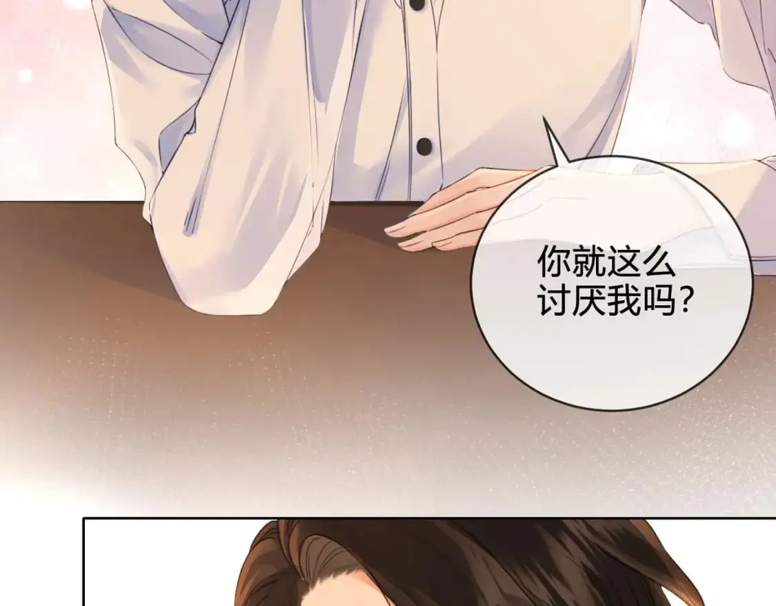 第十话 我不讨厌你45