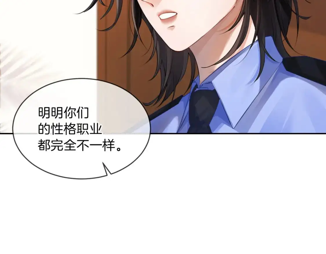 第三话 相亲？39