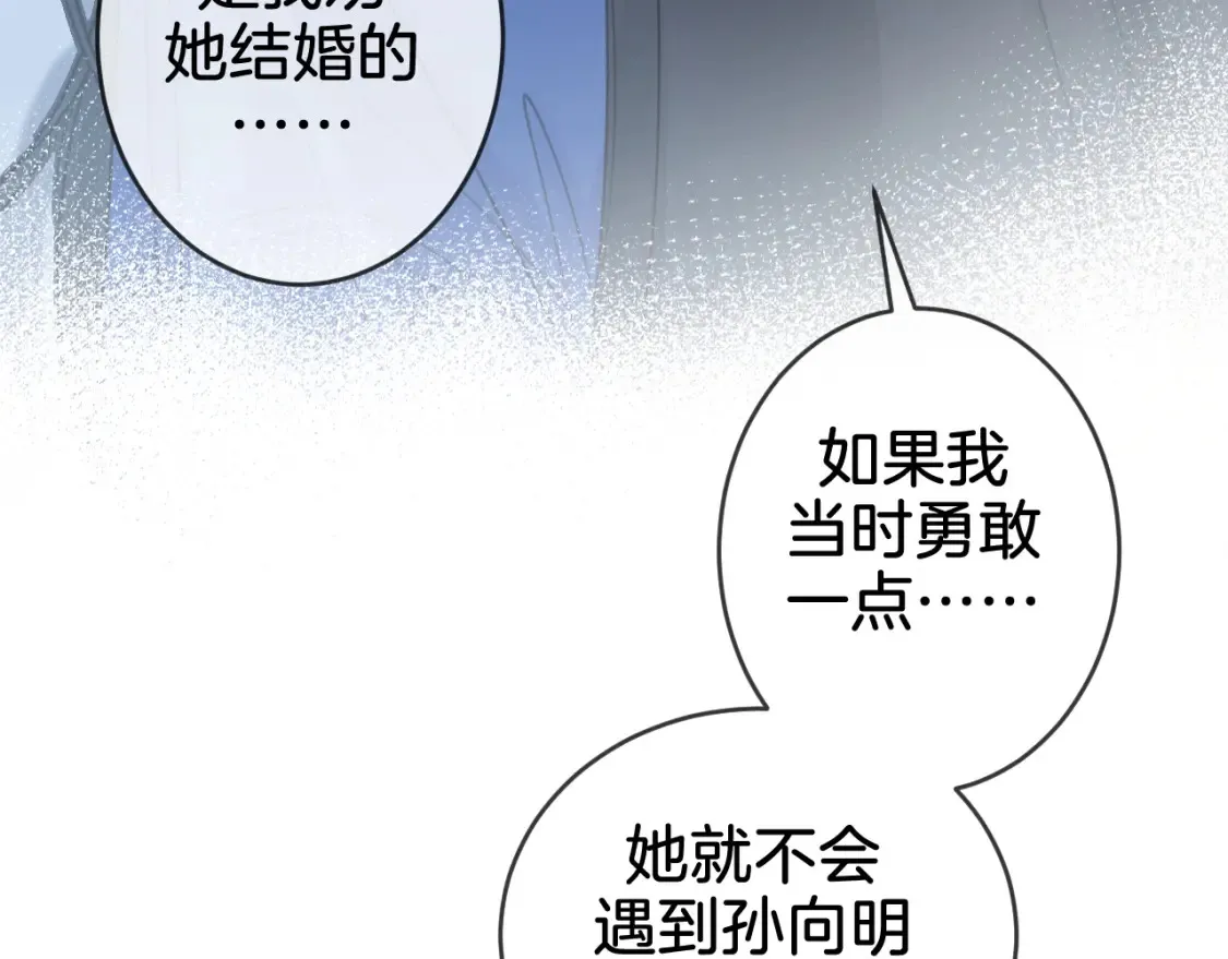 第31话  真相34