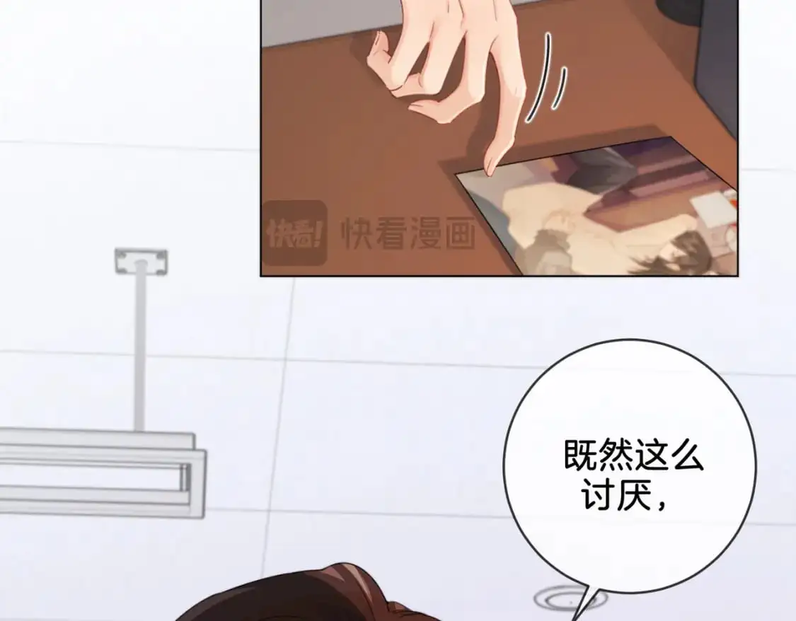 第十九话  一同办案64