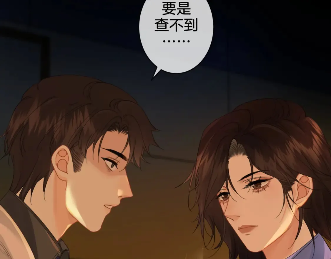 第28话 无愧天地10