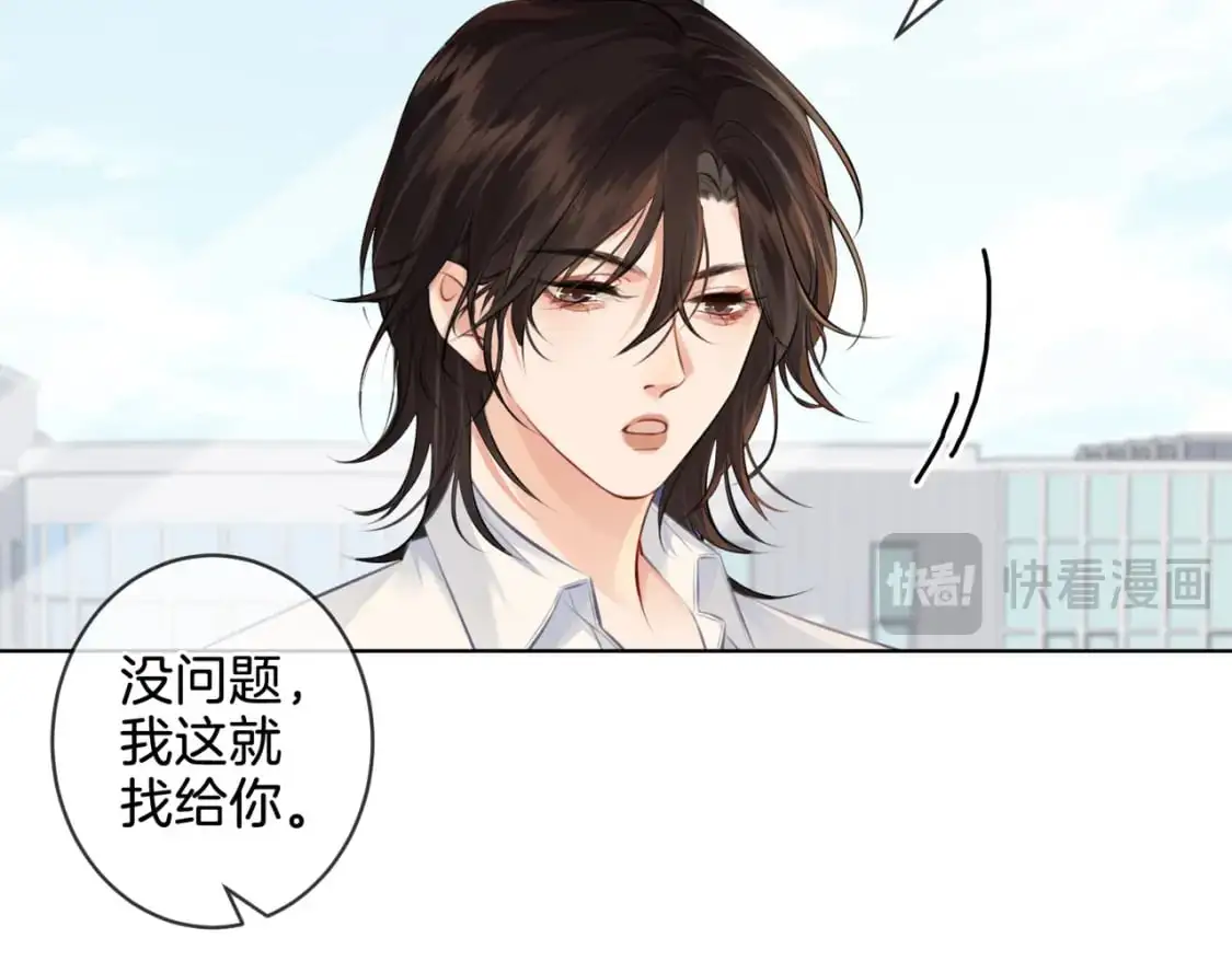 第十六话 案发当晚48