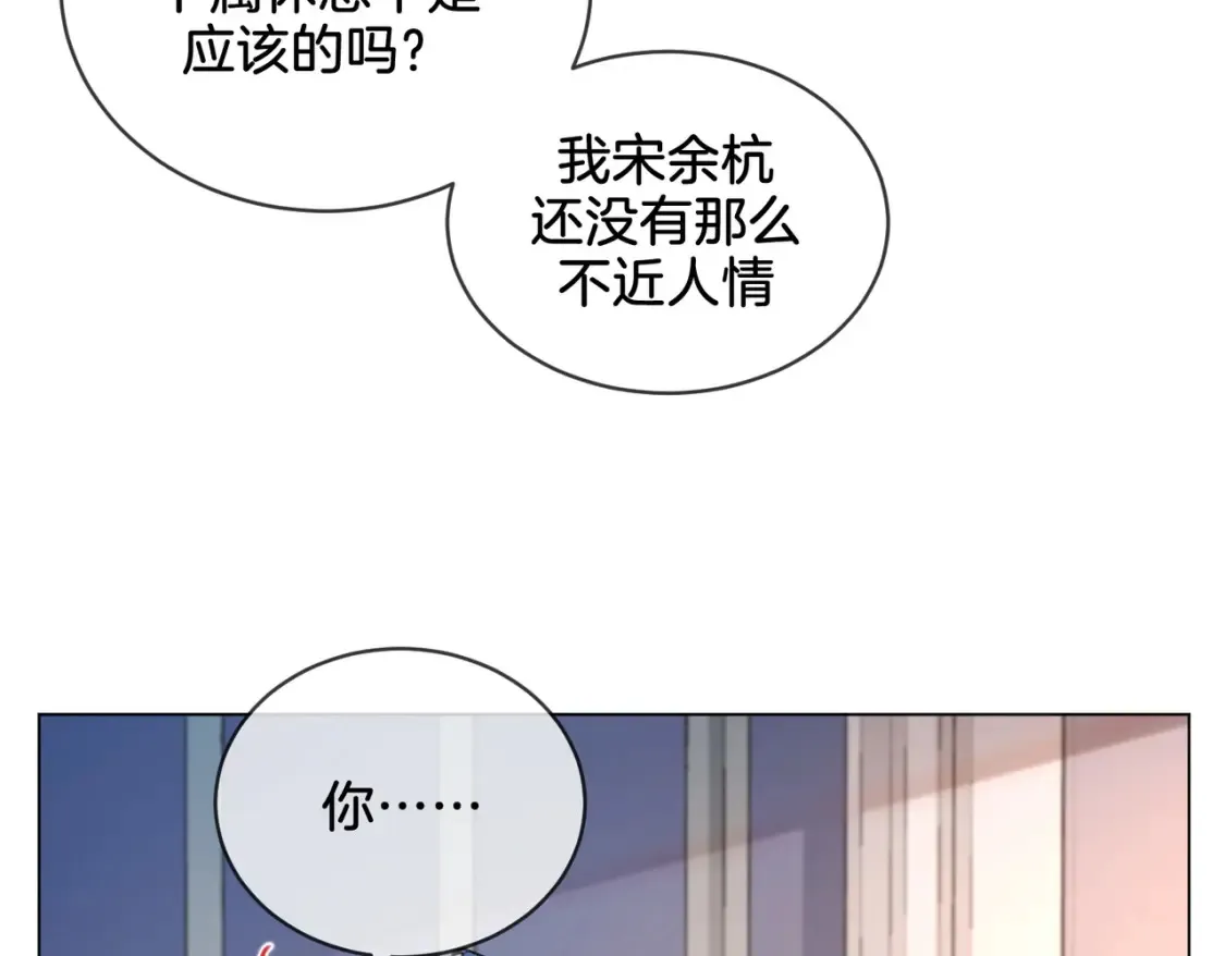 第25话：默契64