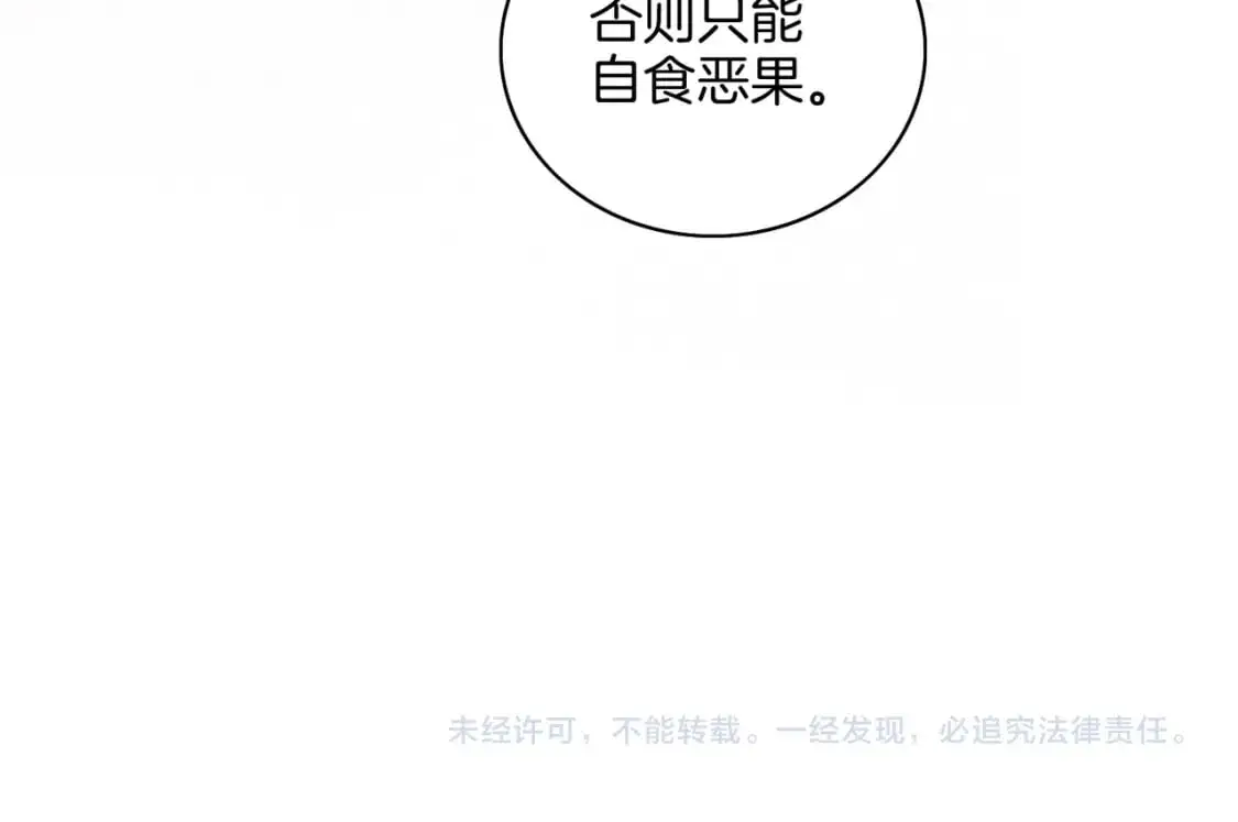 第十九话  一同办案78