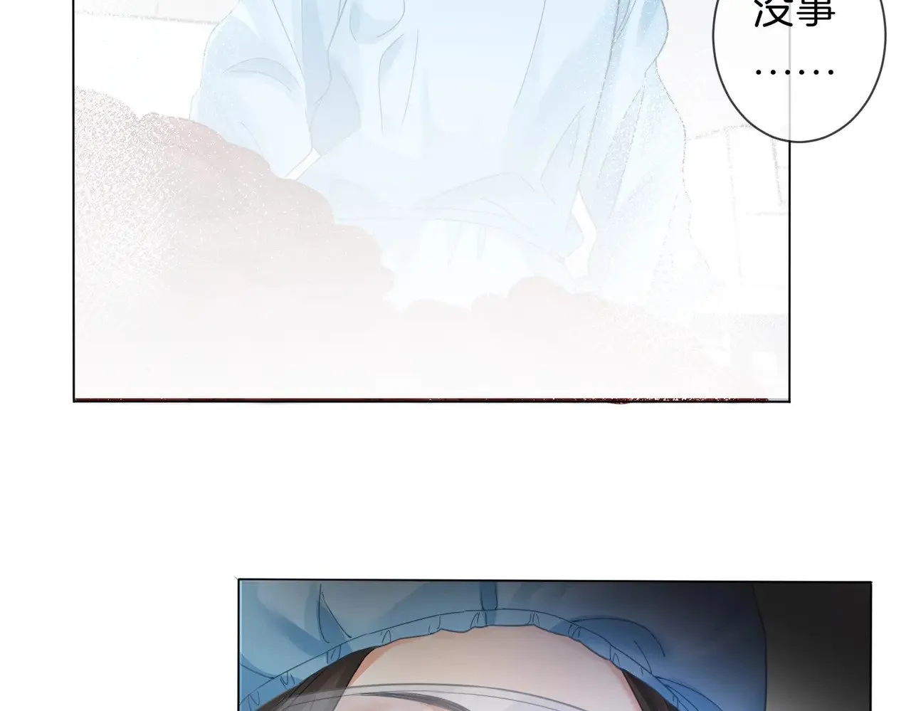 第42话 解剖开始45