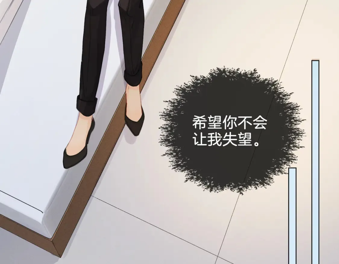第29话 针锋相对！45