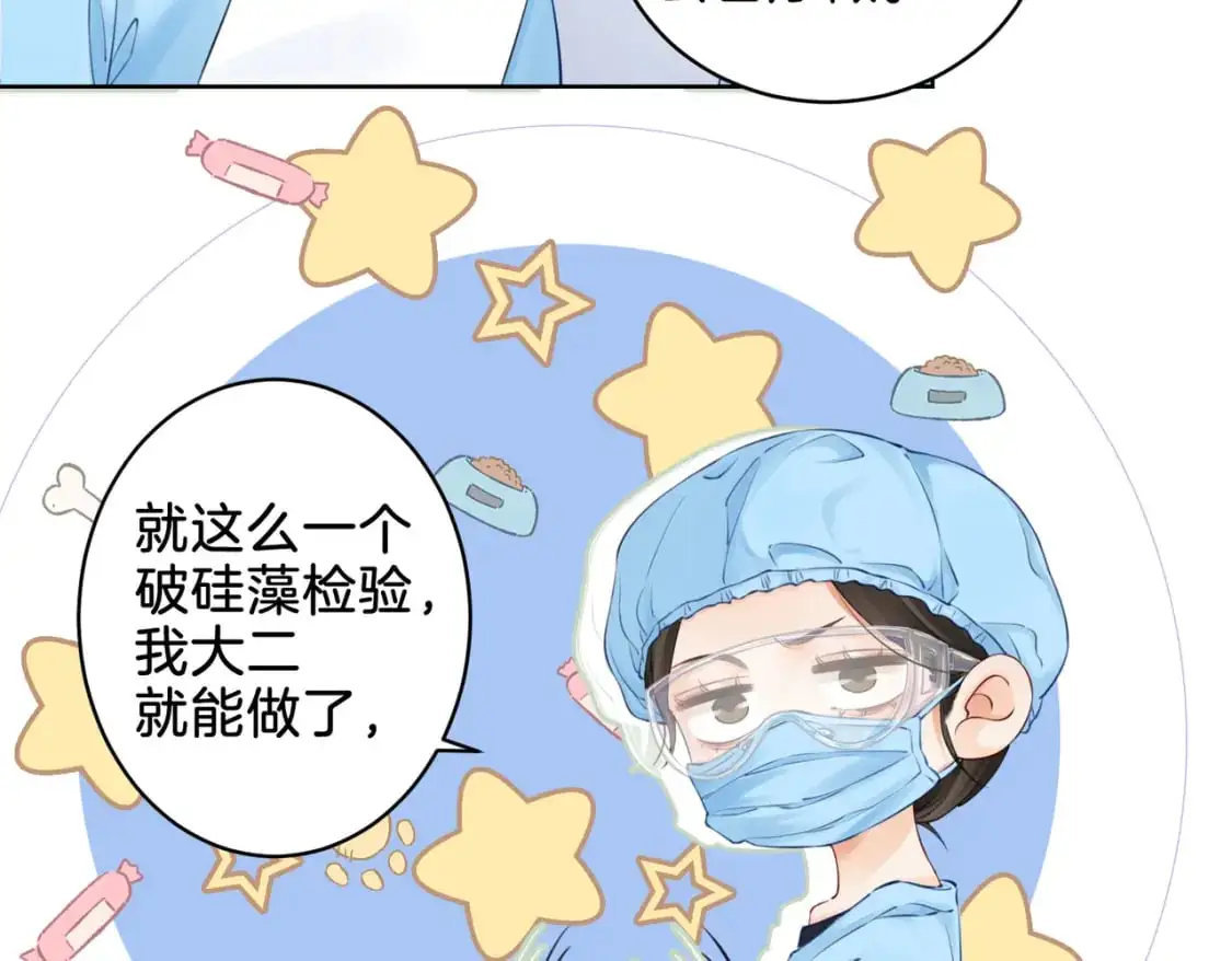 第十三话 解剖63
