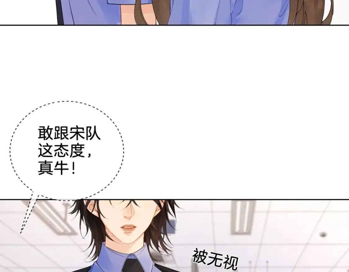 第五话 纠纷81