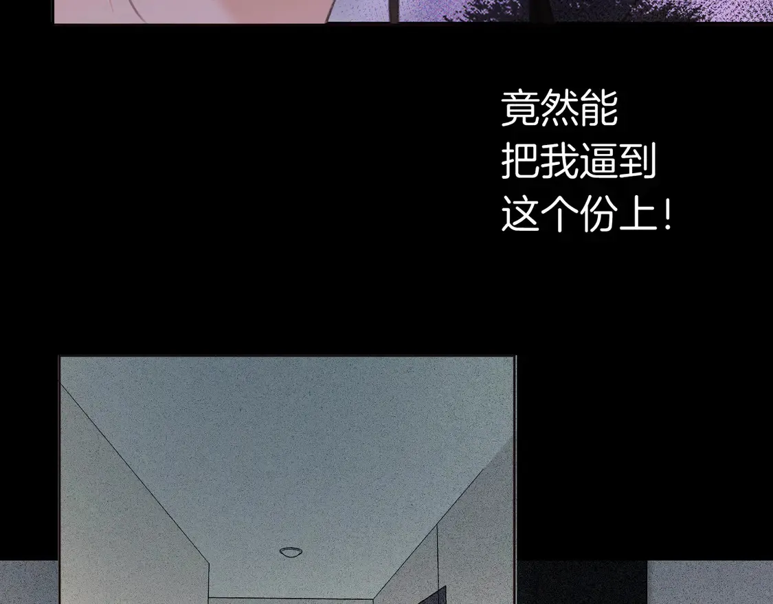 第33话 抓捕行动！40