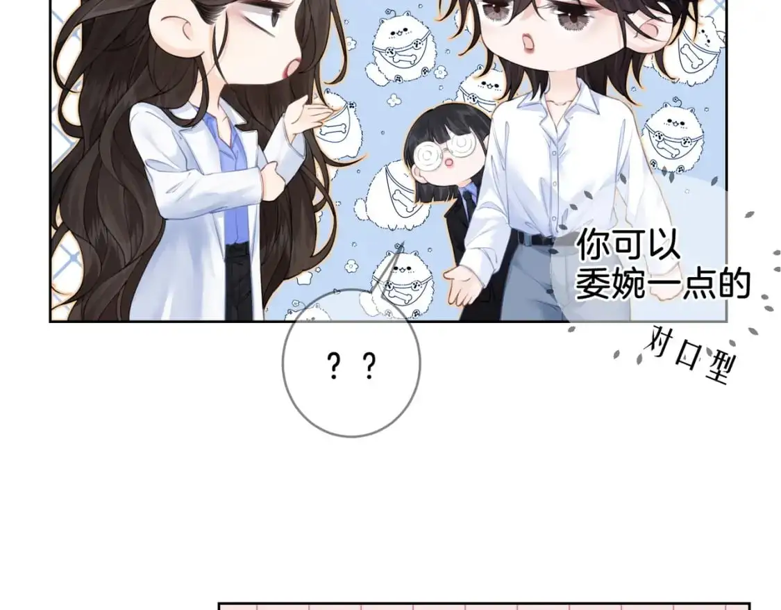 第十三话 解剖10