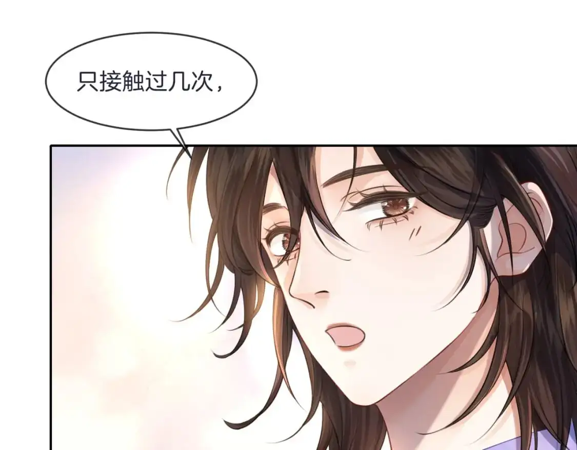 第三话 相亲？64