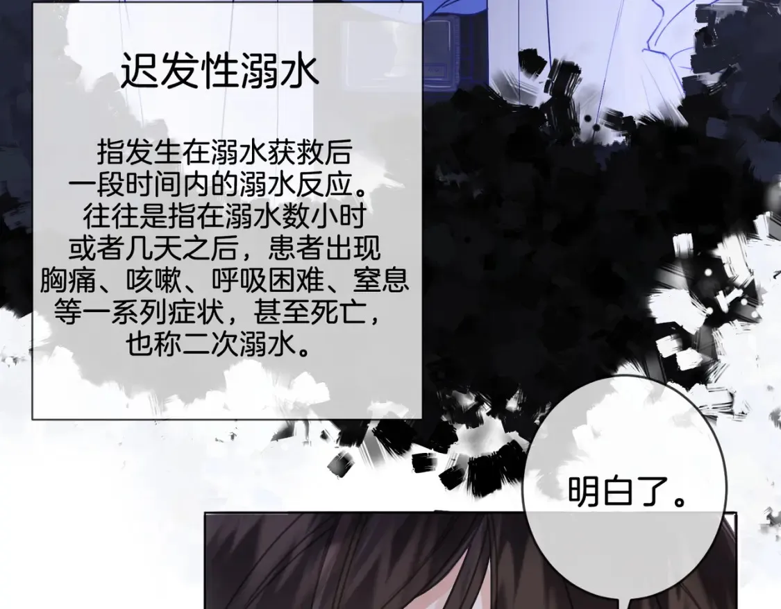 第28话 无愧天地32
